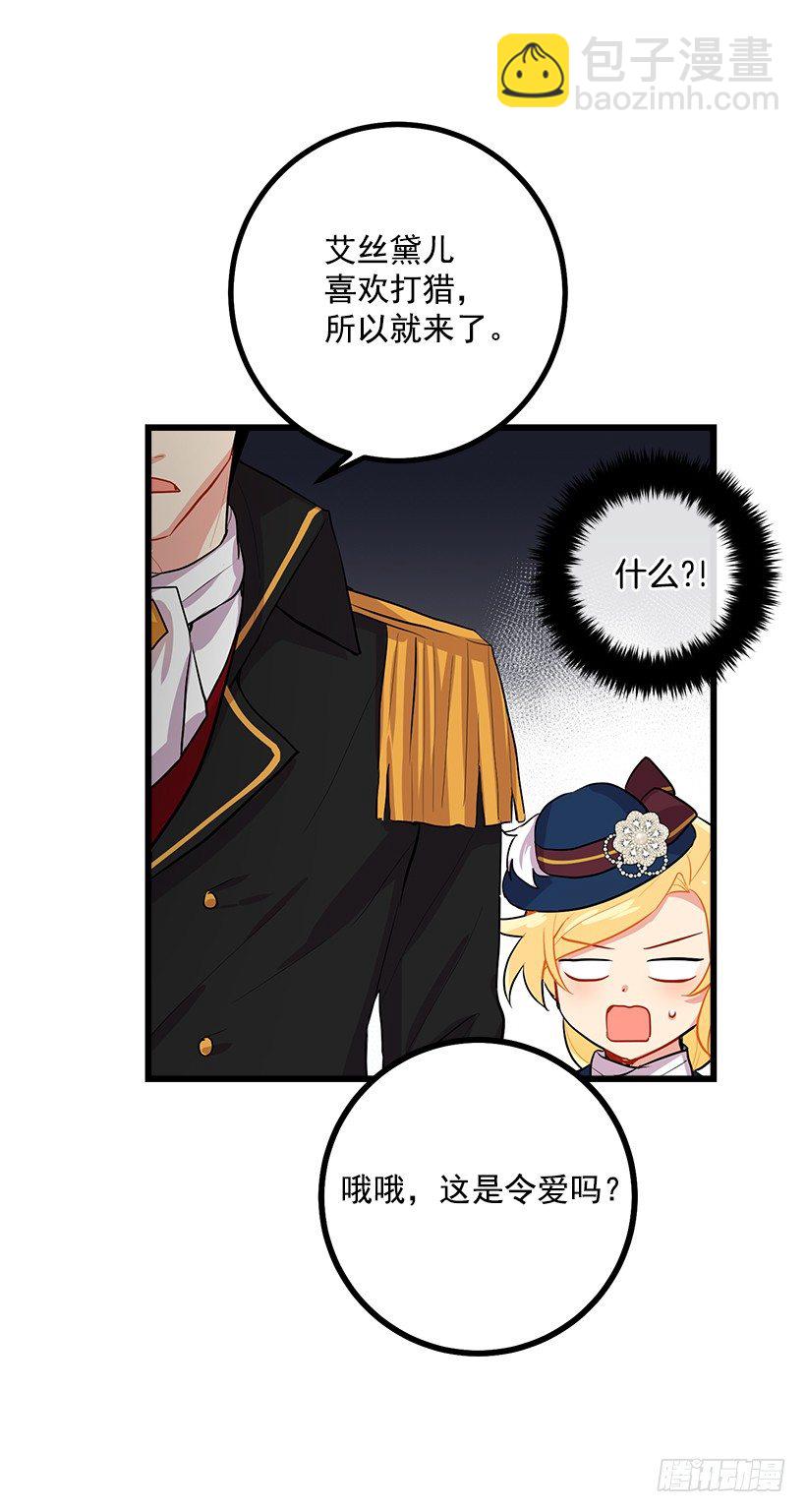 社交场合2