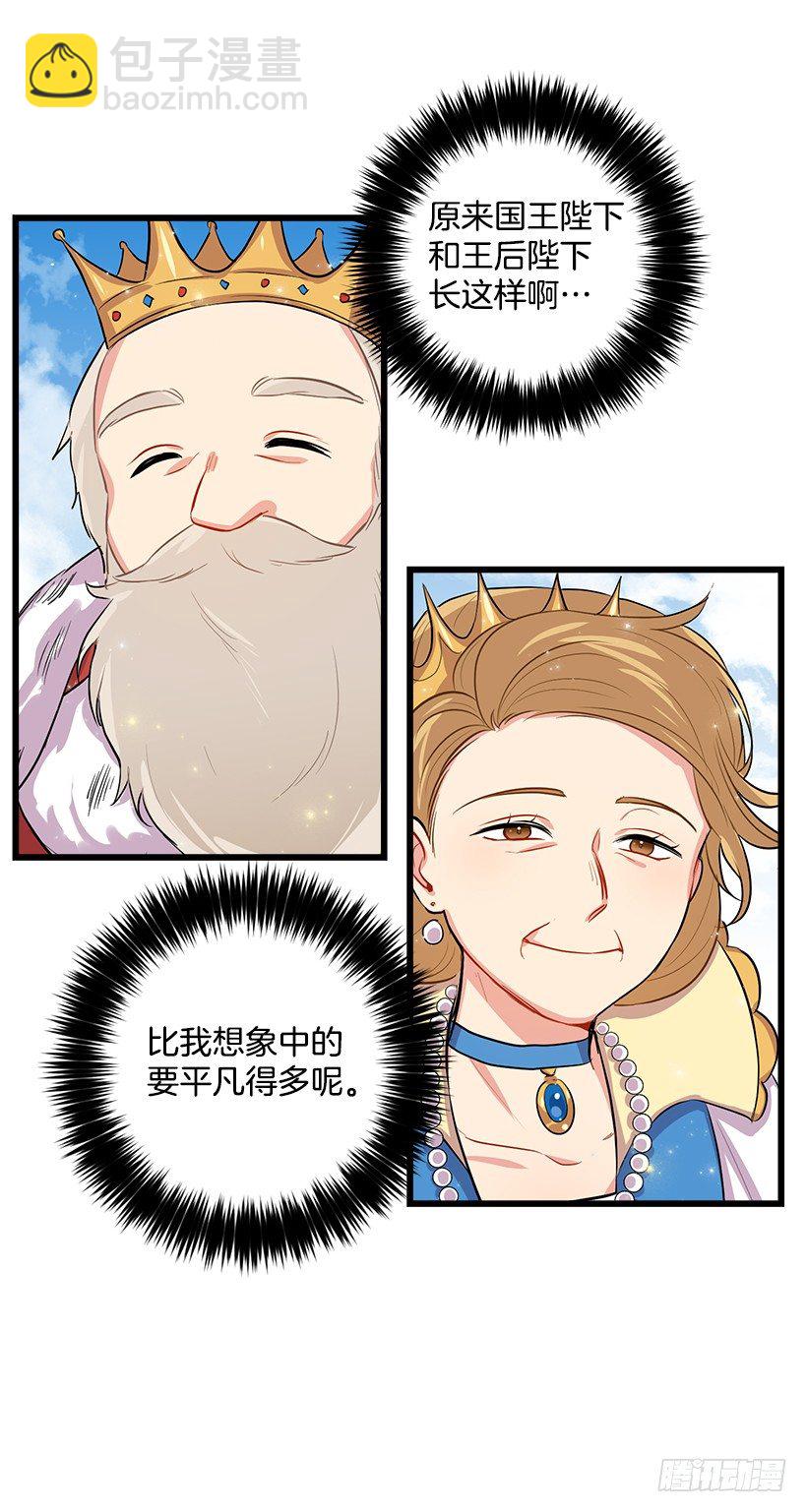 社交场合28