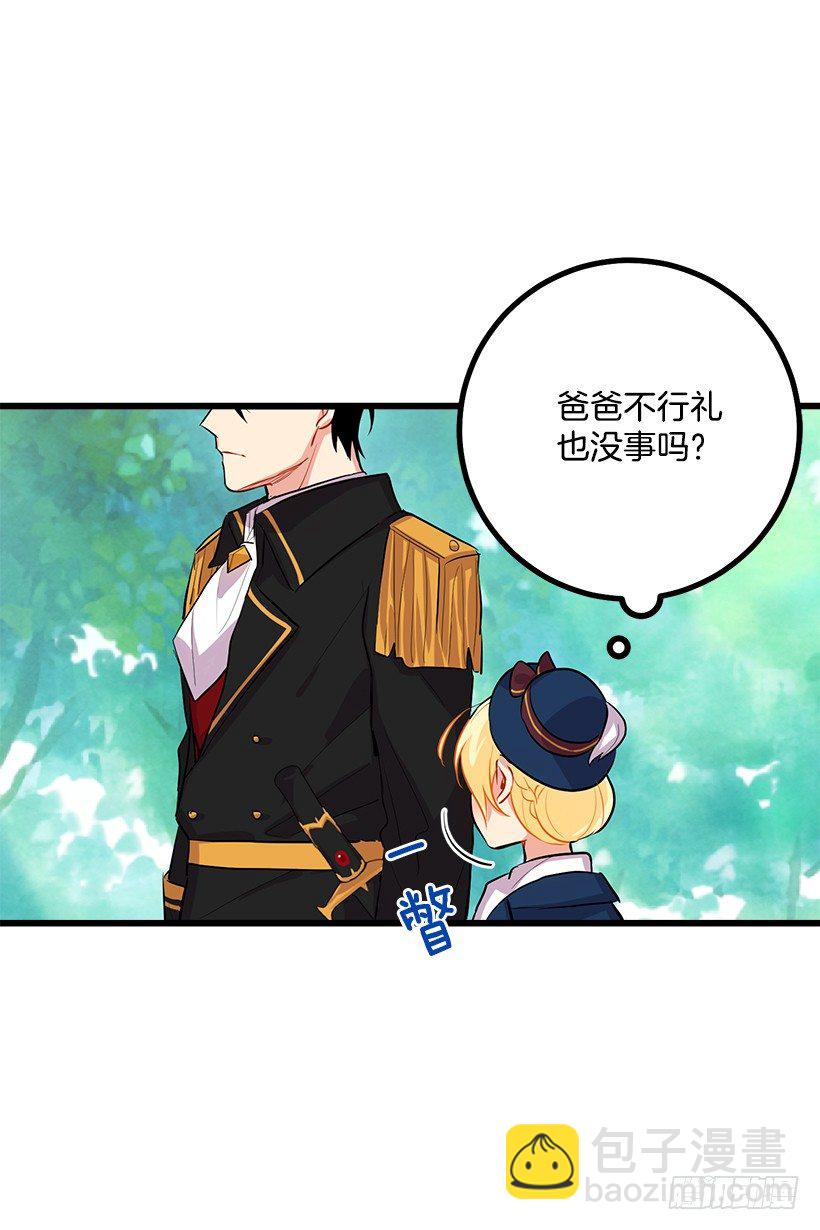 社交场合29