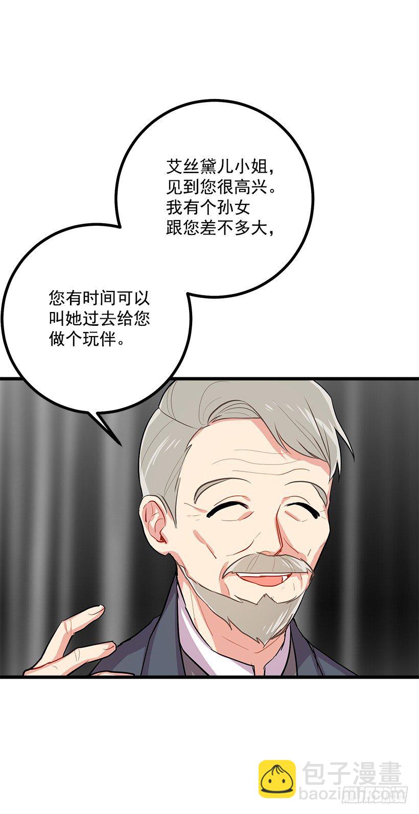 社交场合3