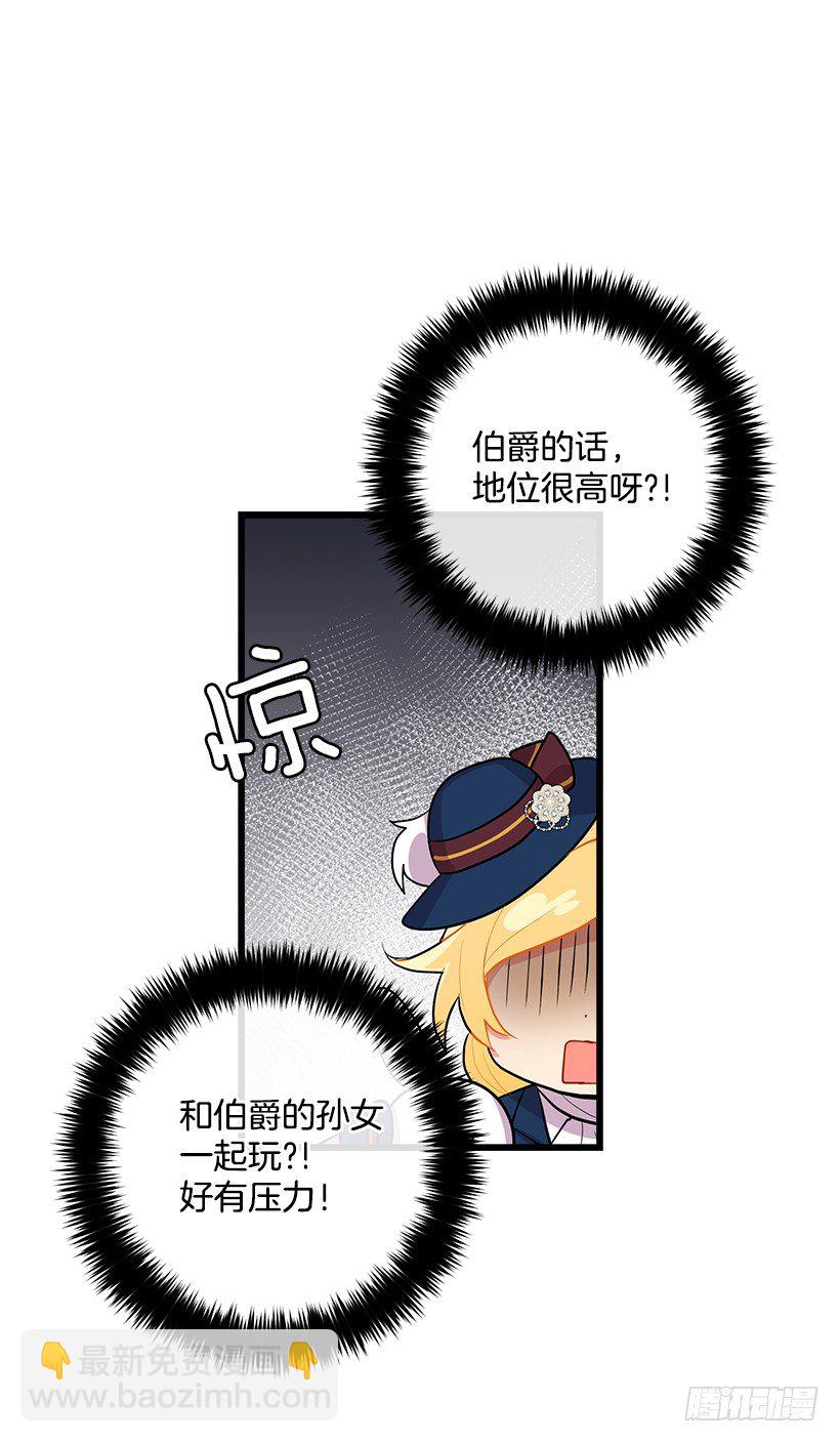 社交场合4