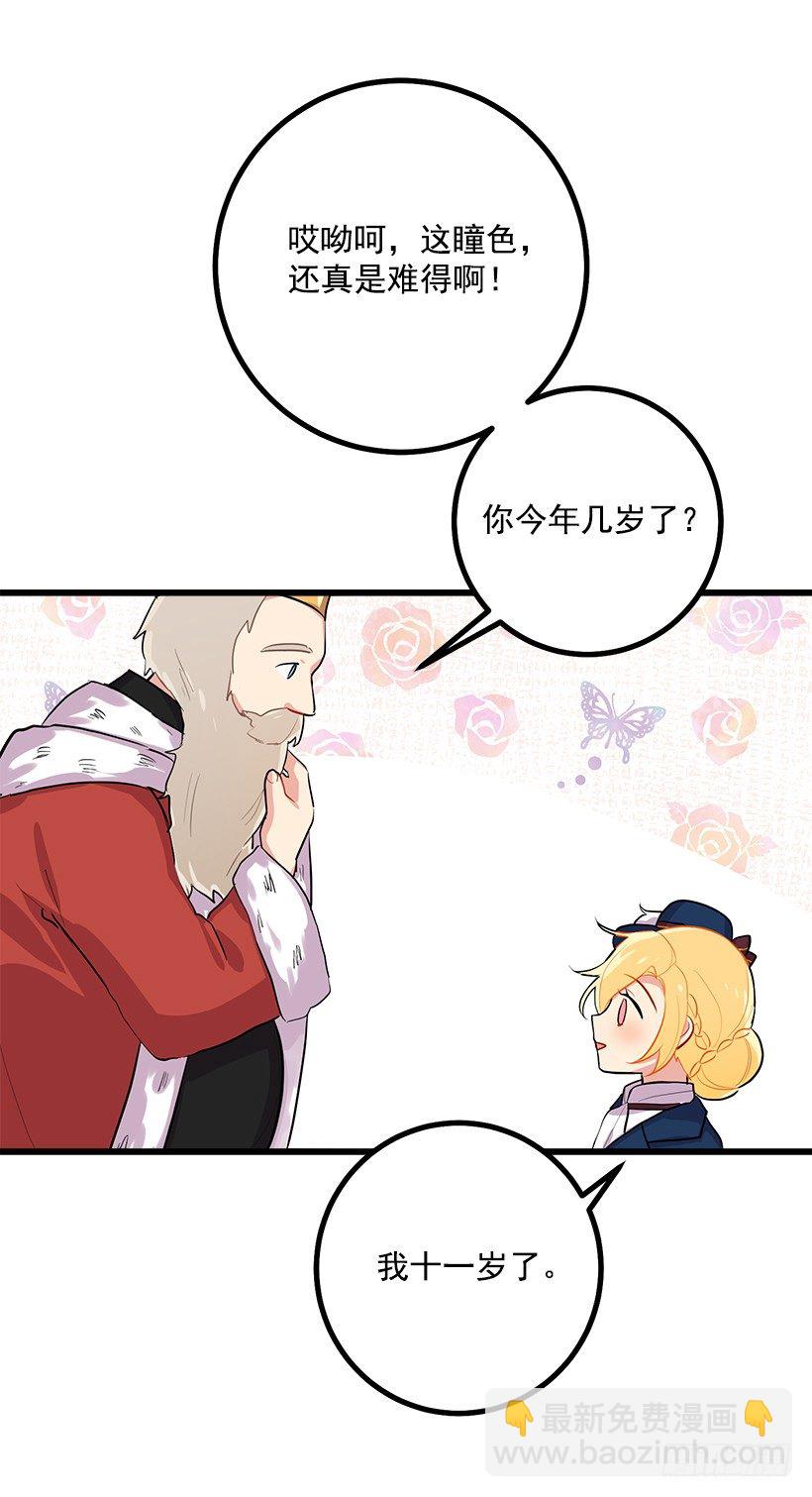 社交场合43