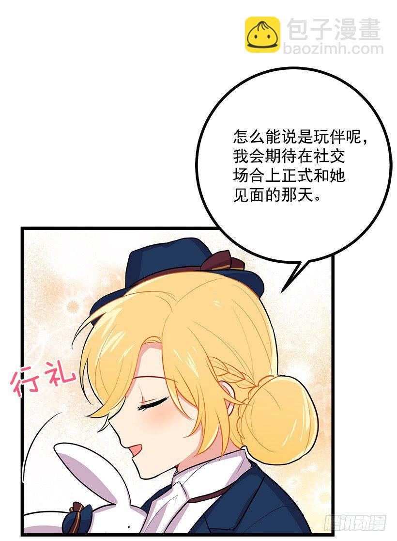 社交场合5