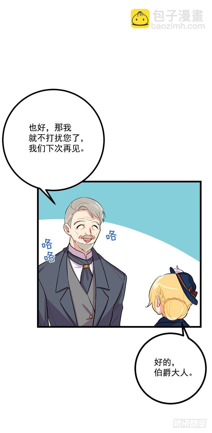 社交场合6