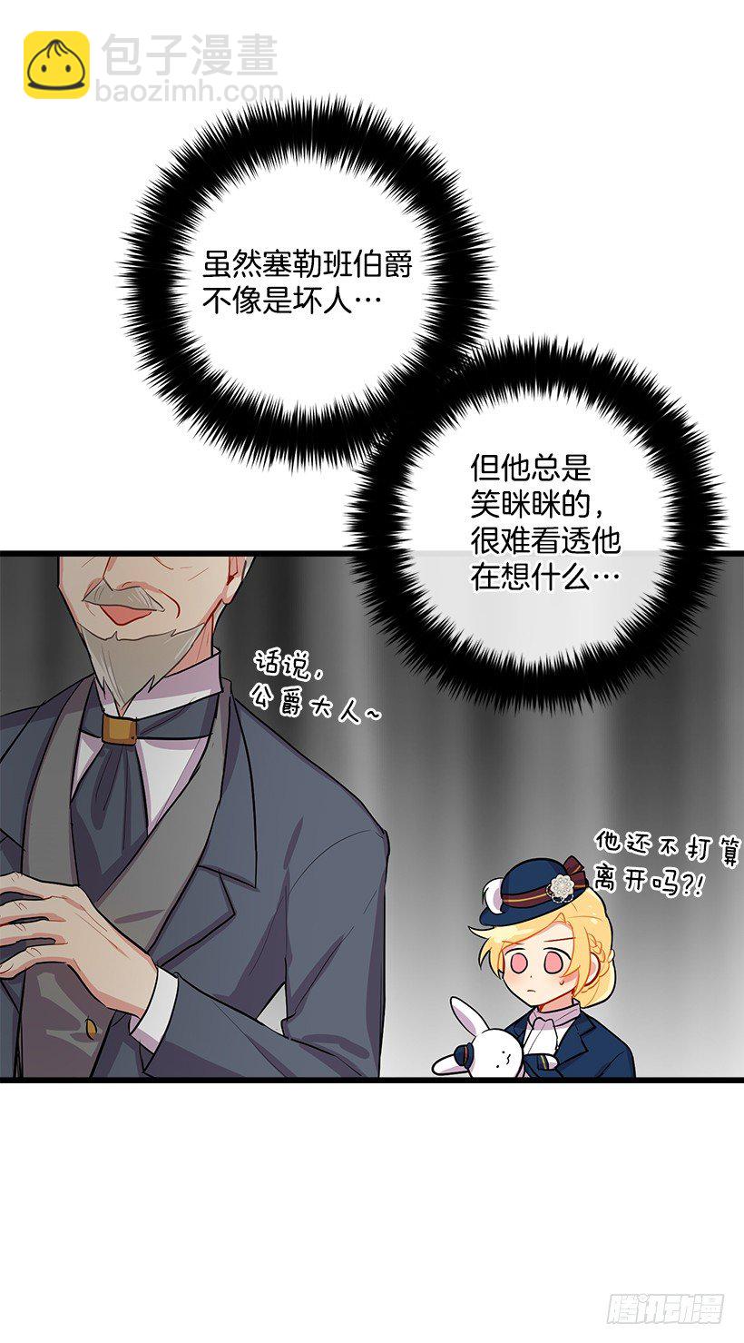 社交场合7