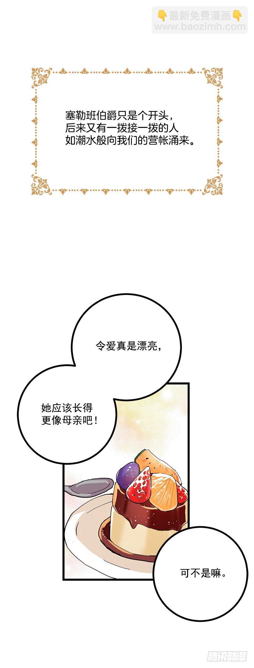 社交场合8