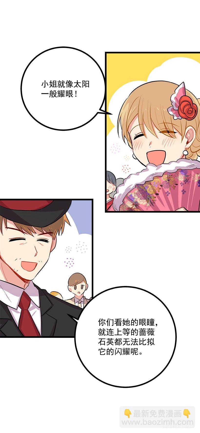 社交场合9