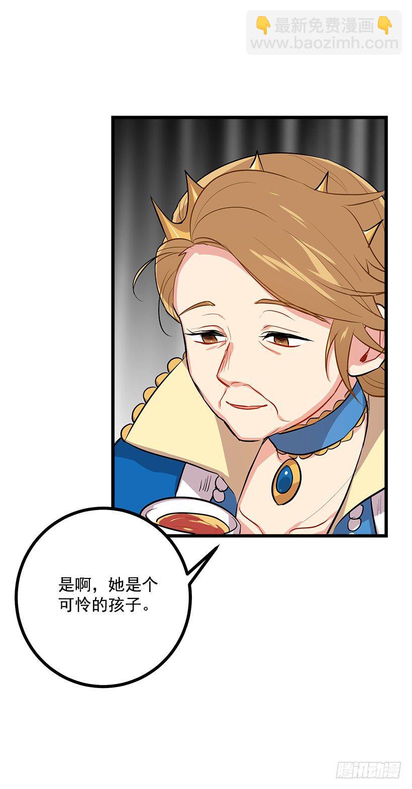 王后陛下10