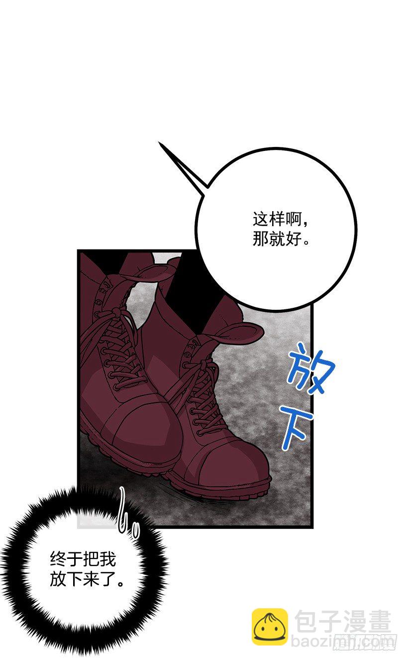 王后陛下18