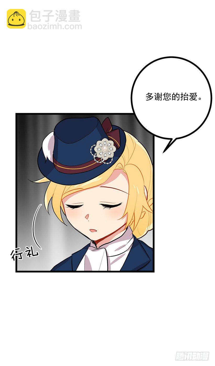 王后陛下20