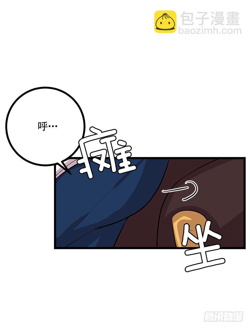 王后陛下27