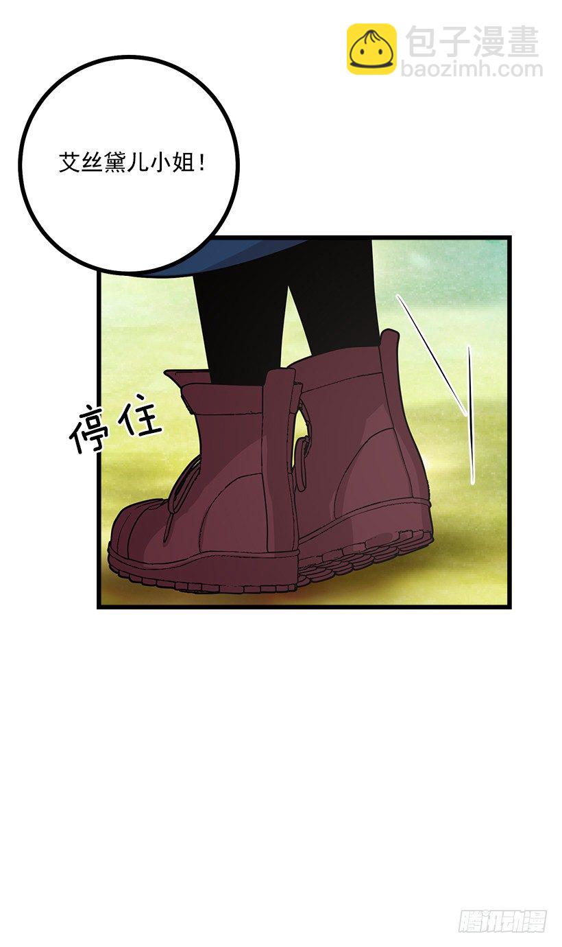 王后陛下32