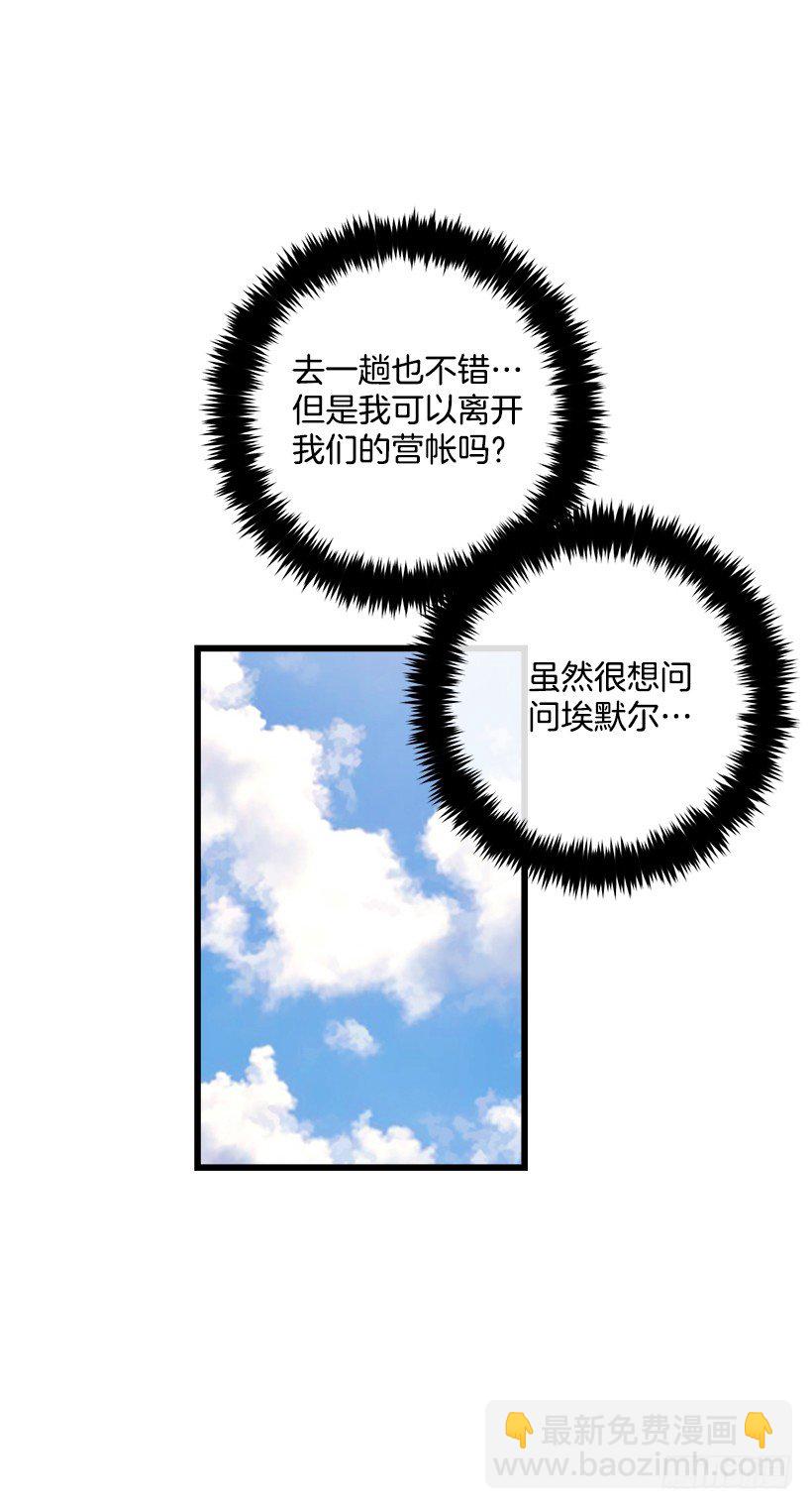 王后陛下35