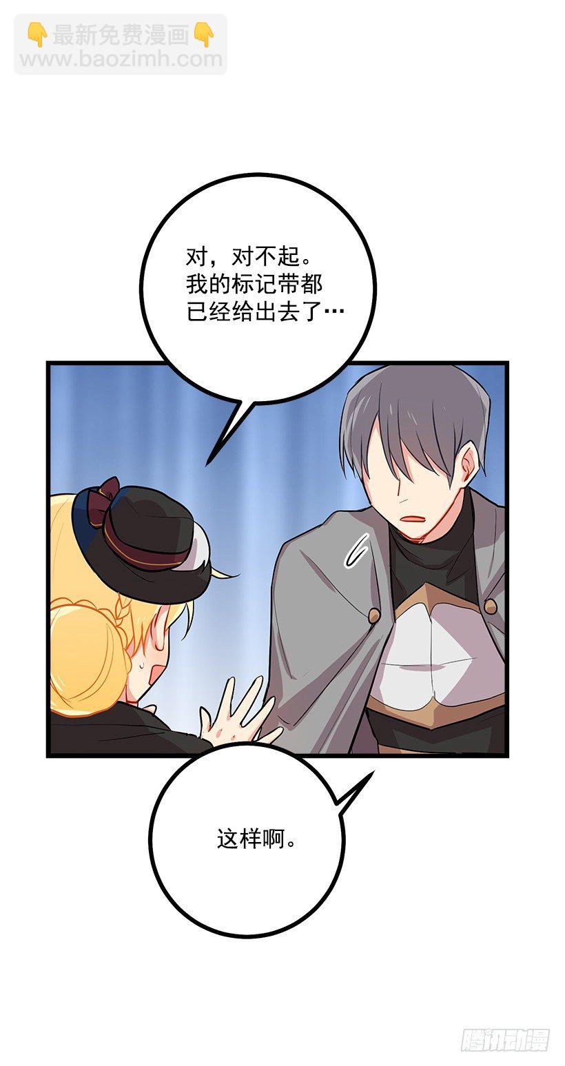 王后陛下40