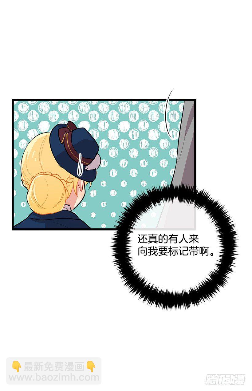 王后陛下41