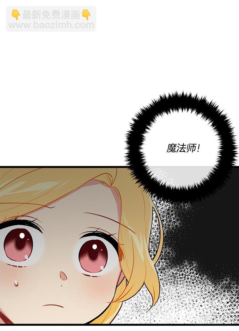 王后陛下45