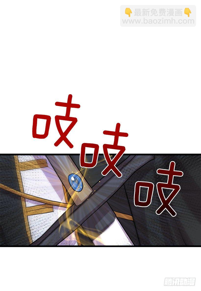 王后陛下46