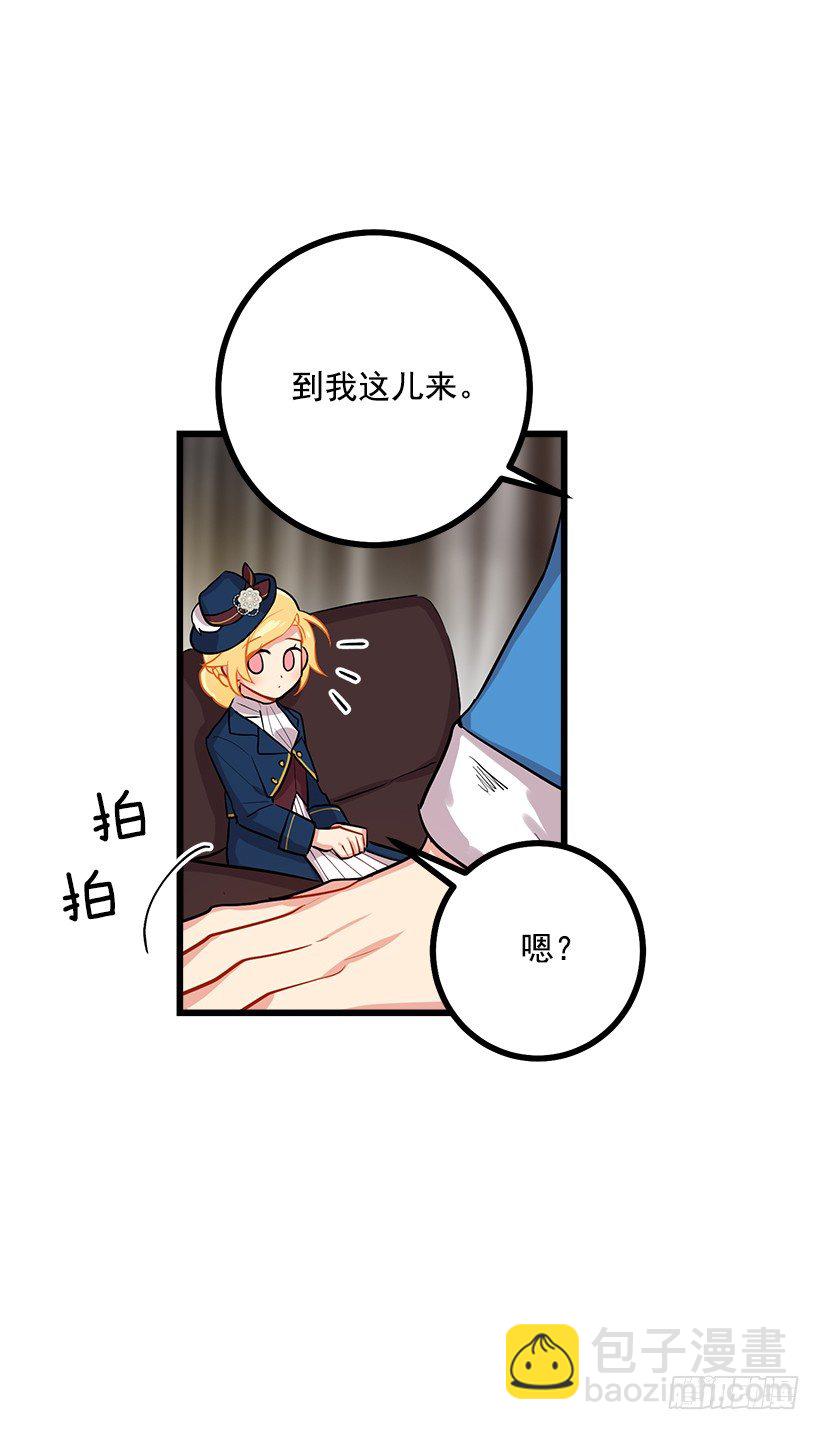 王后陛下5