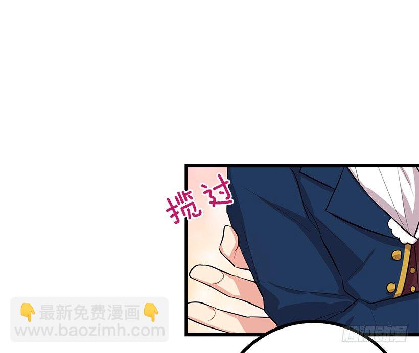 王后陛下6