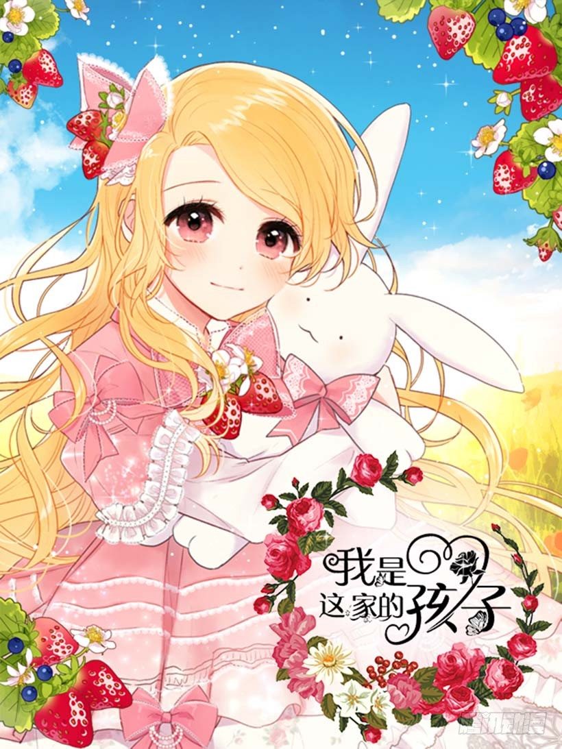 45.精灵石的声音0