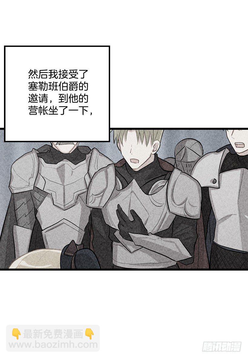 45.精灵石的声音10