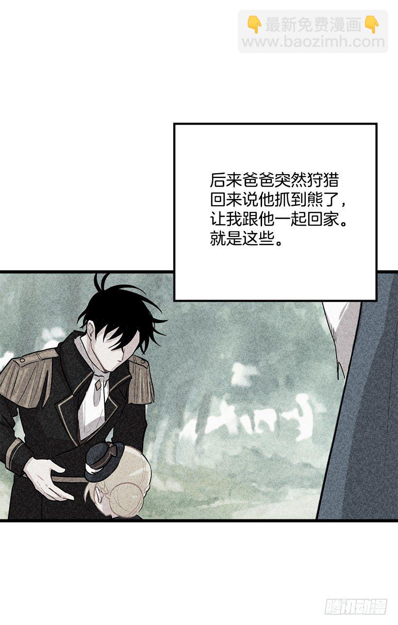 45.精灵石的声音11
