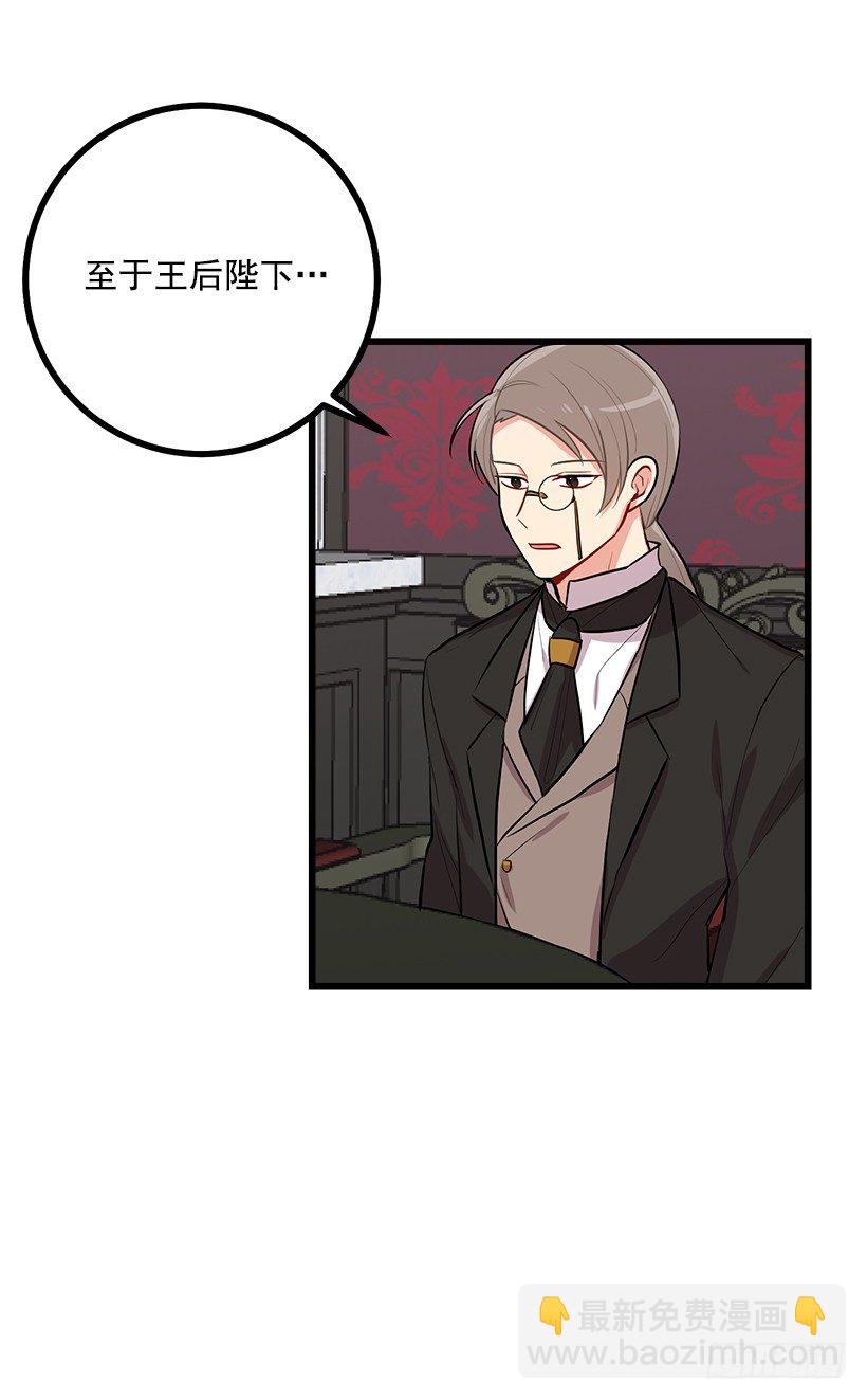 45.精灵石的声音13