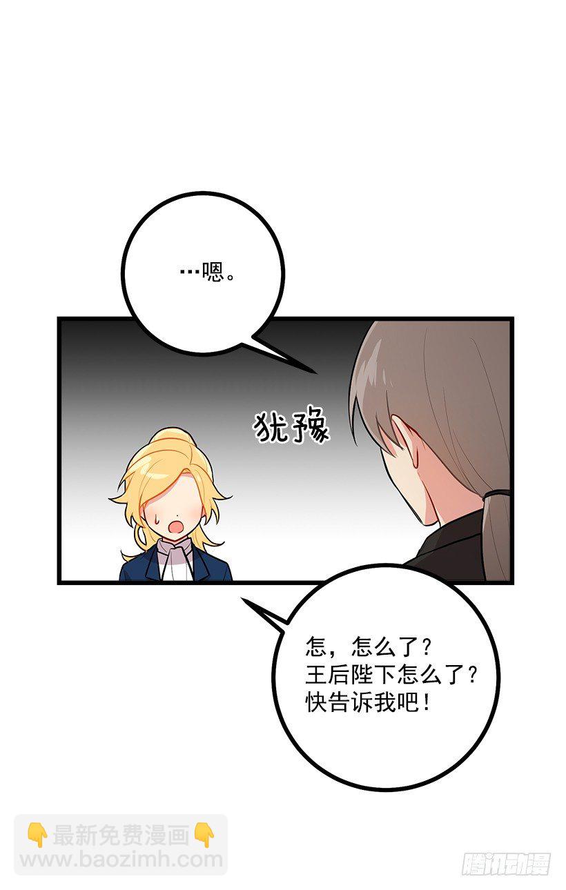 45.精灵石的声音14
