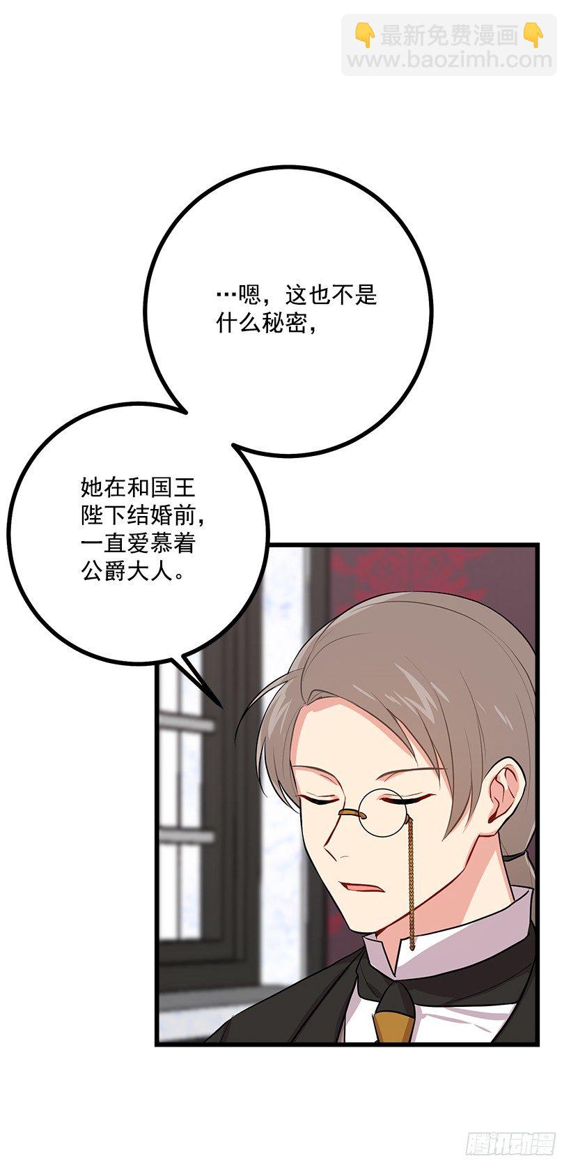 45.精灵石的声音15