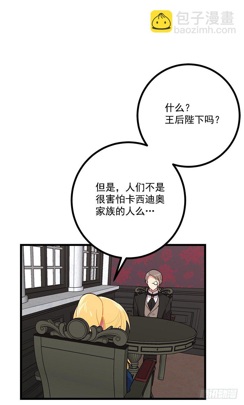 45.精灵石的声音16