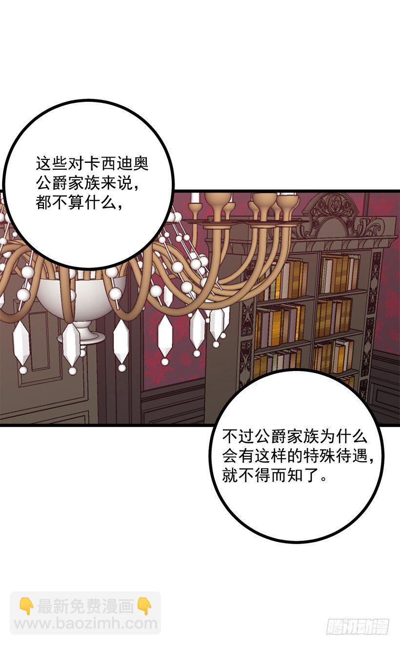 45.精灵石的声音20