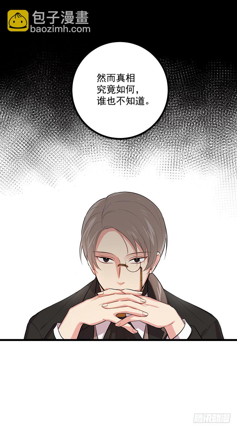 45.精灵石的声音23