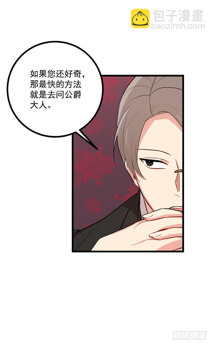 45.精灵石的声音24