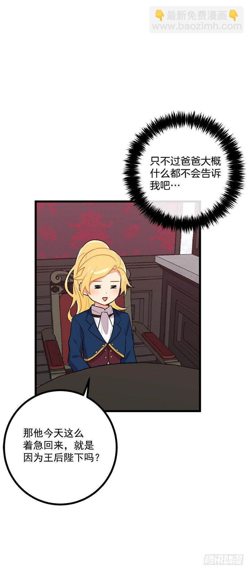 45.精灵石的声音25