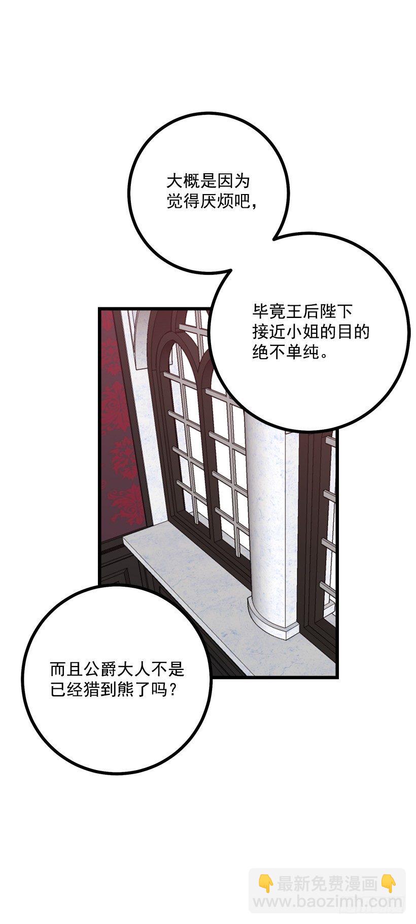 45.精灵石的声音26