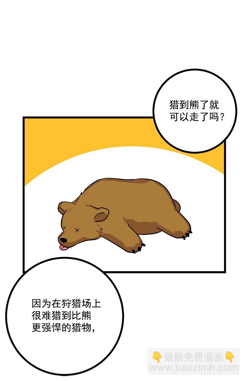 45.精灵石的声音27