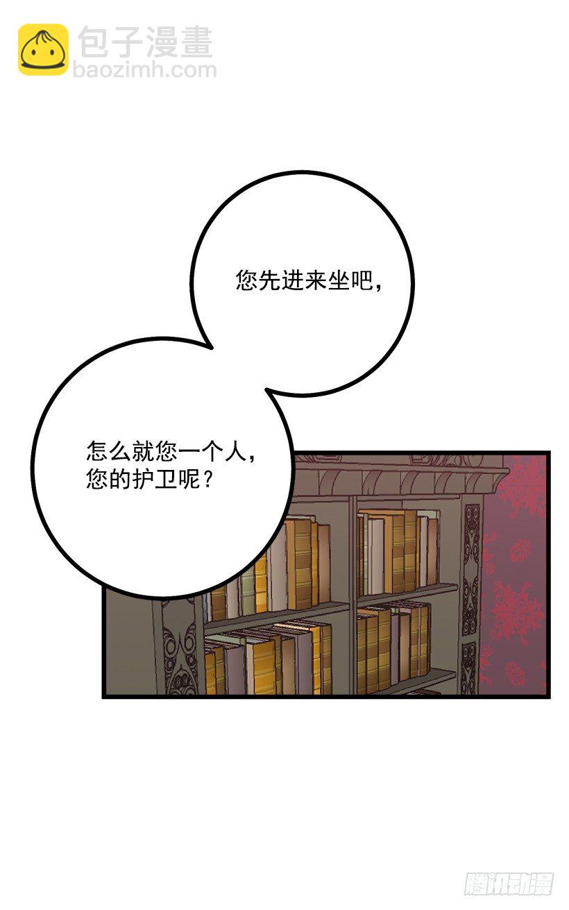 45.精灵石的声音3