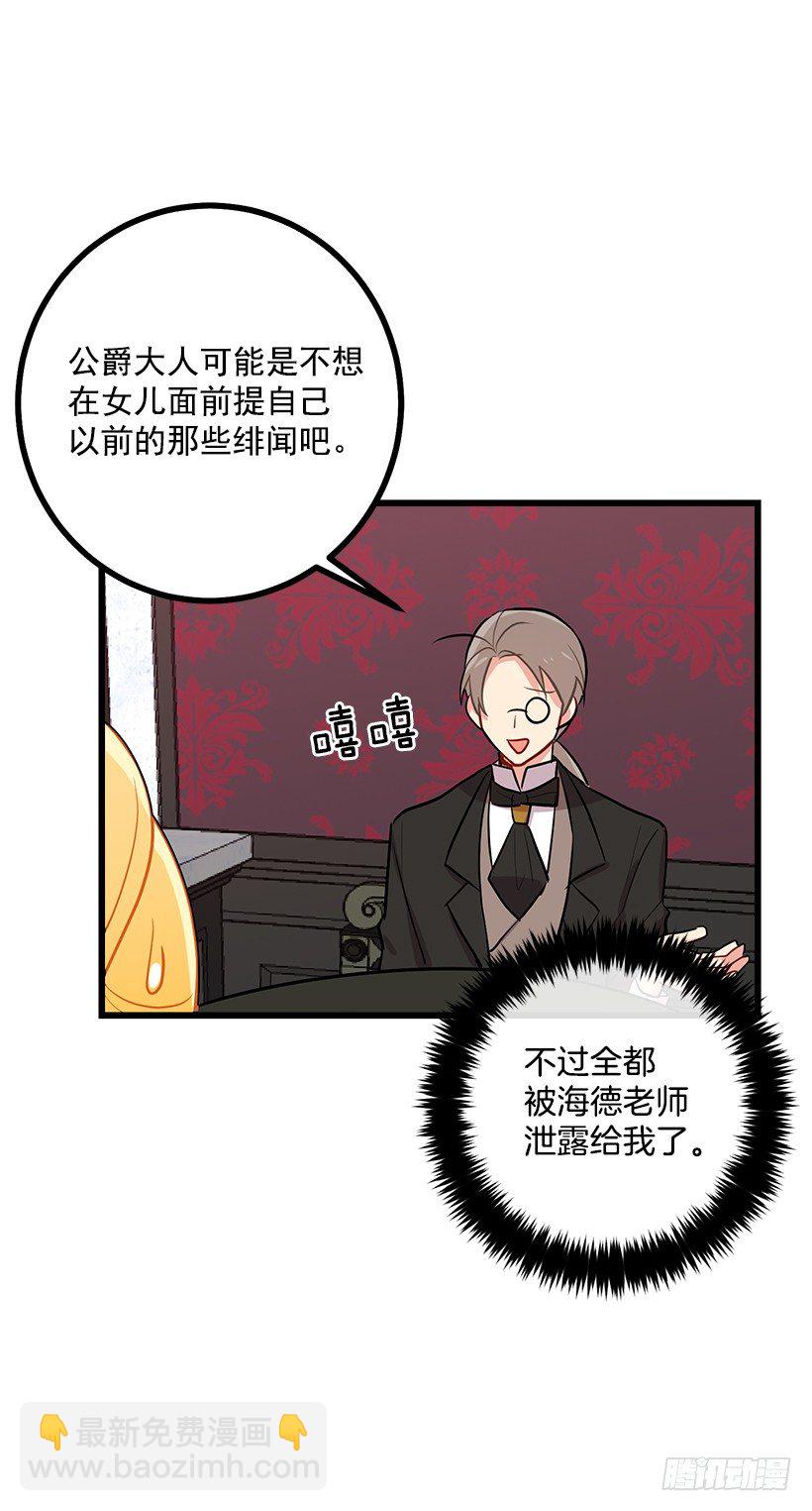 45.精灵石的声音30