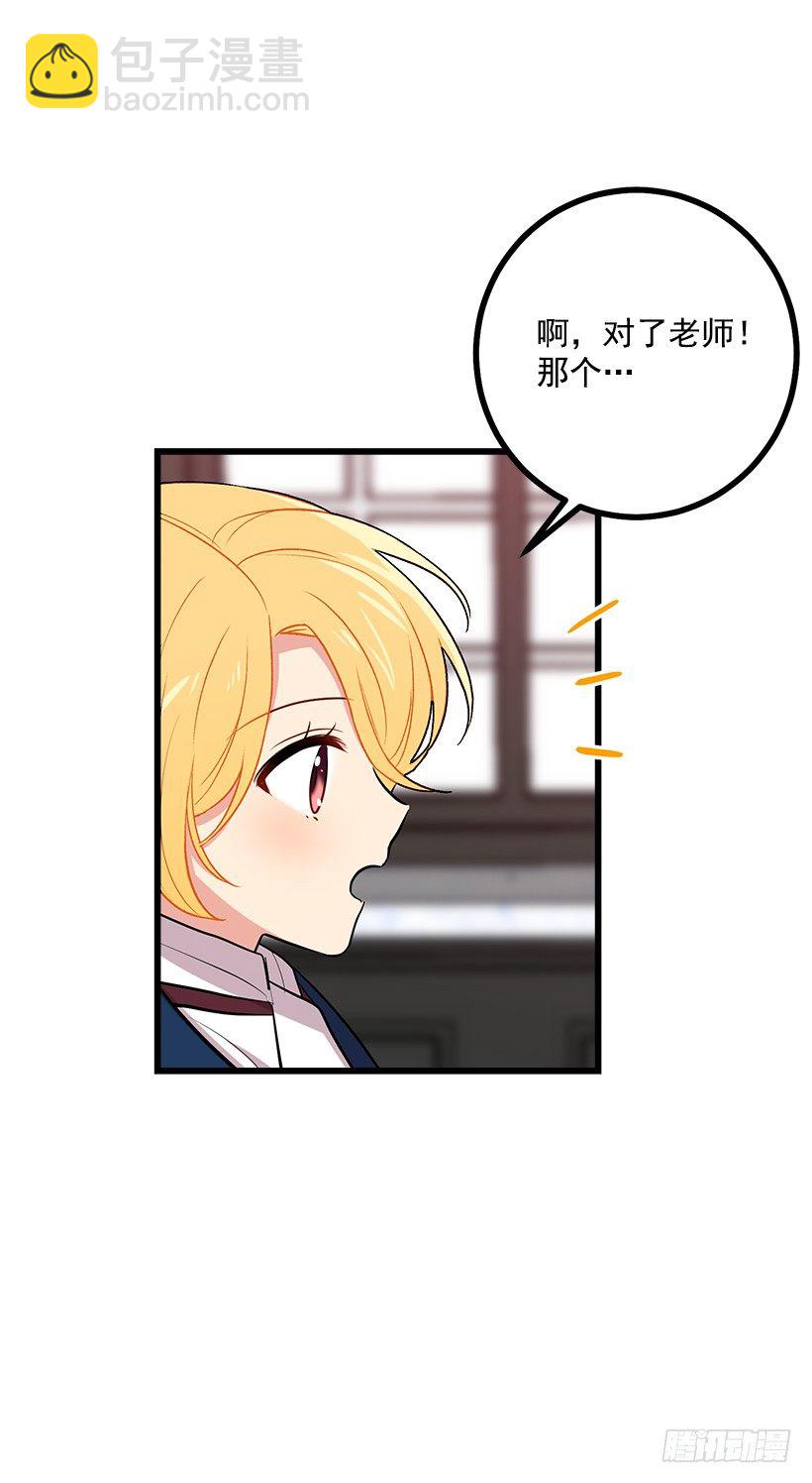 45.精灵石的声音31