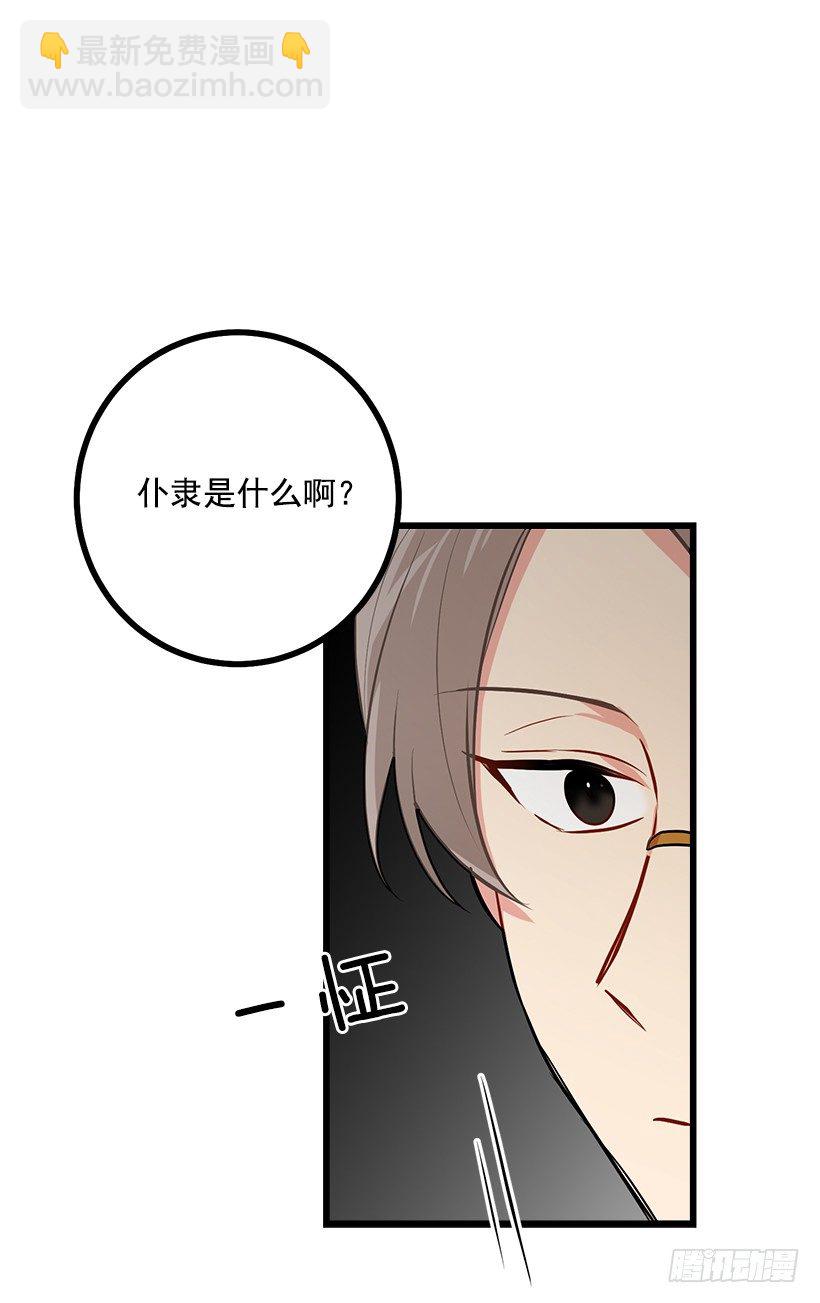 45.精灵石的声音32