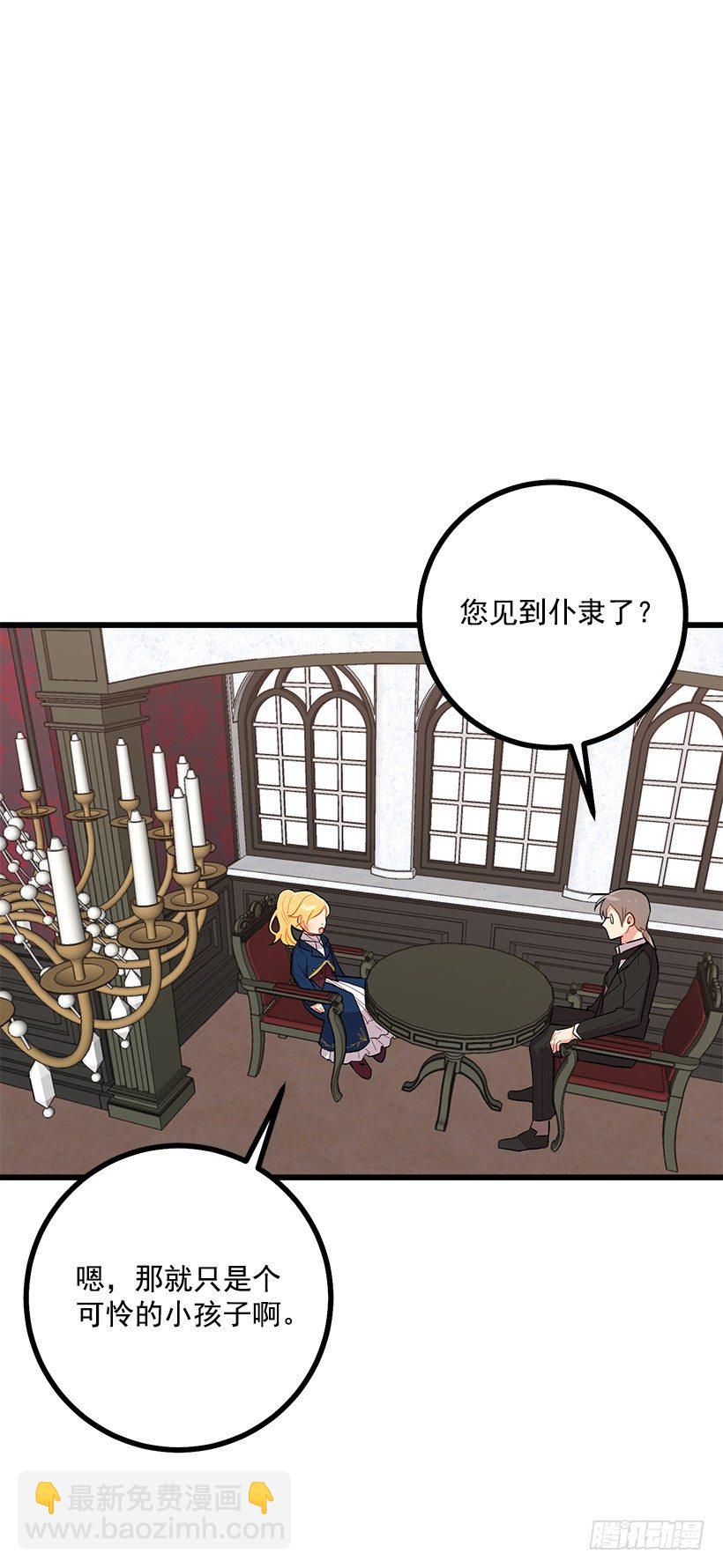 45.精灵石的声音33