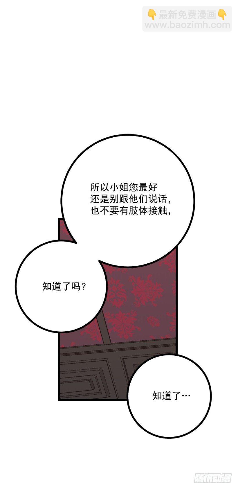 45.精灵石的声音38