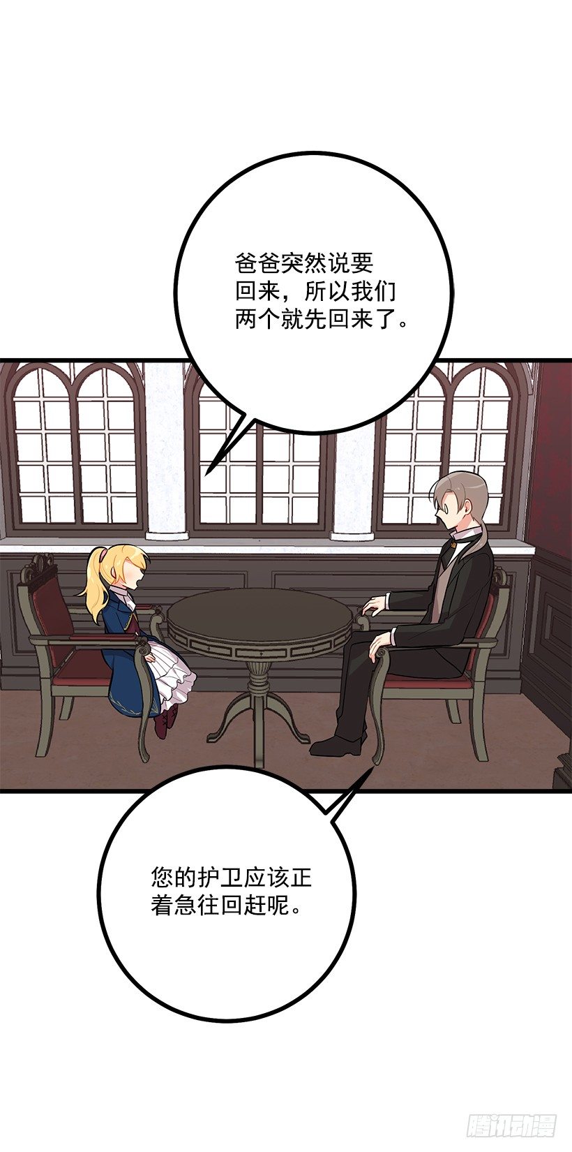 45.精灵石的声音4