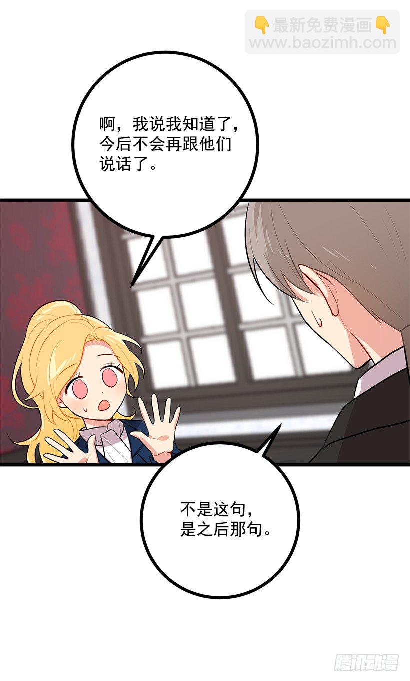 45.精灵石的声音41