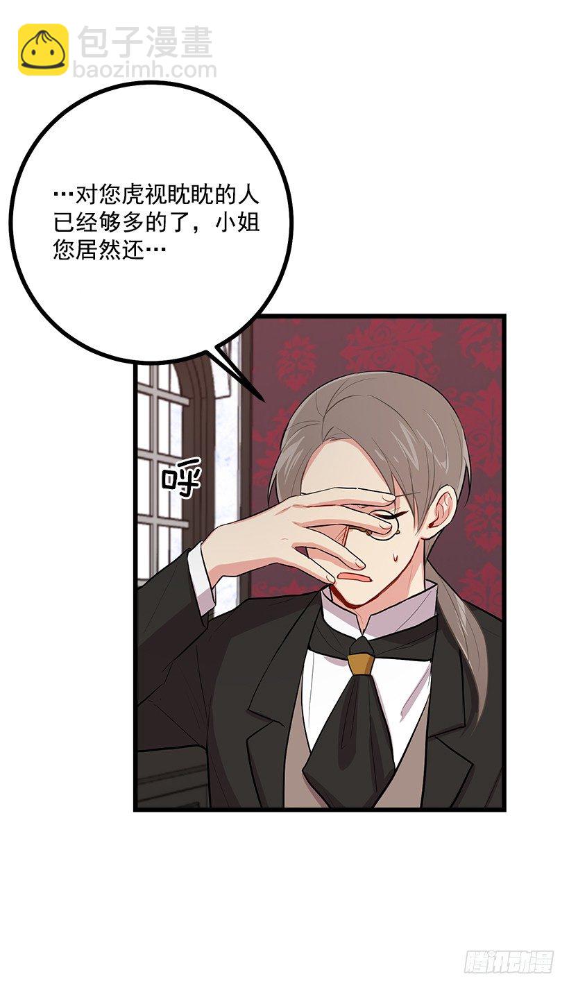 45.精灵石的声音43
