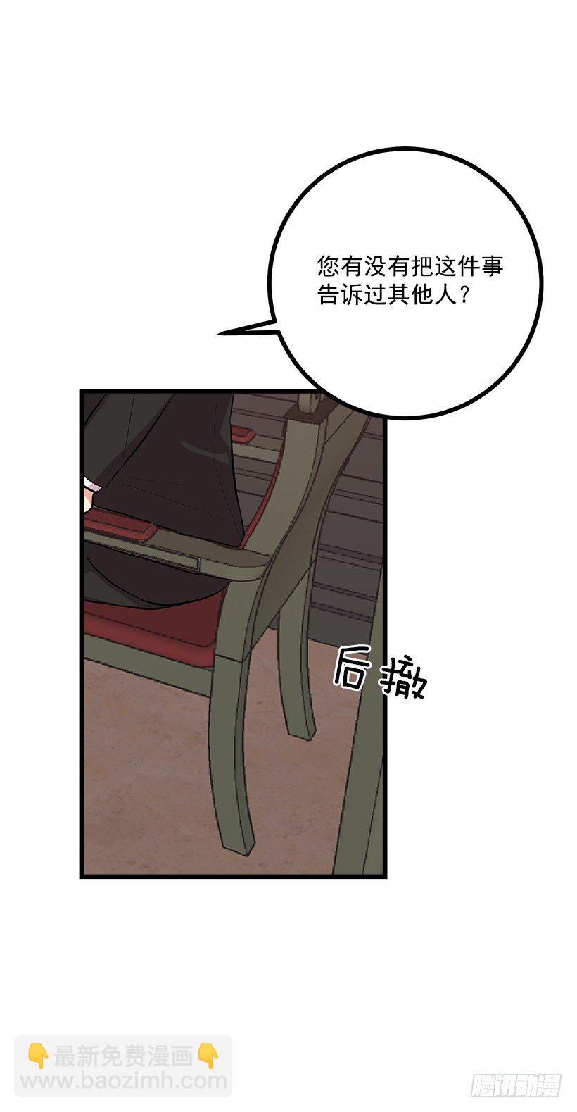 45.精灵石的声音44