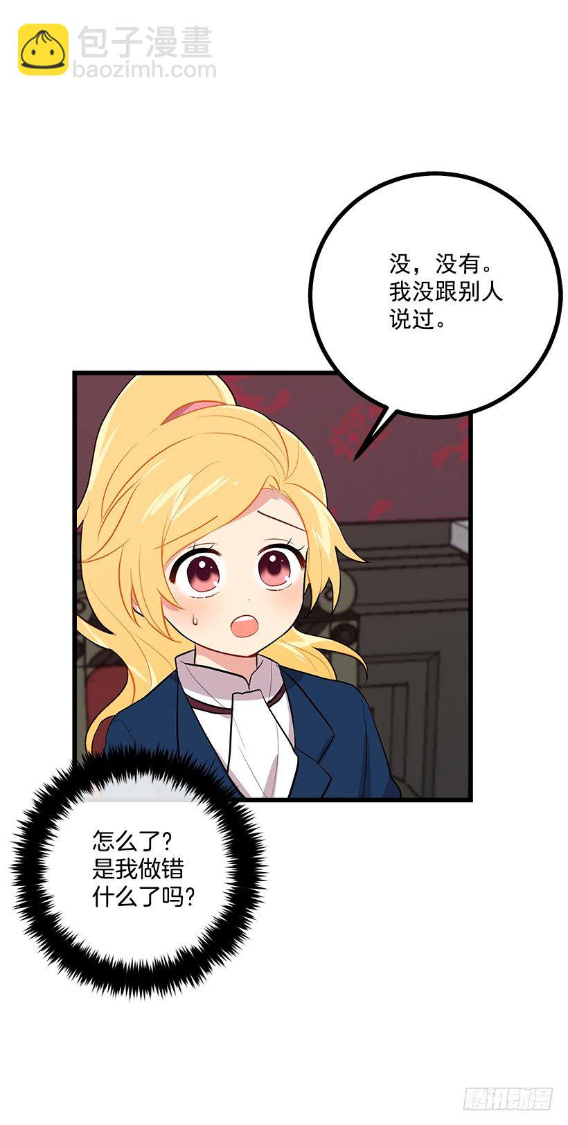 45.精灵石的声音45