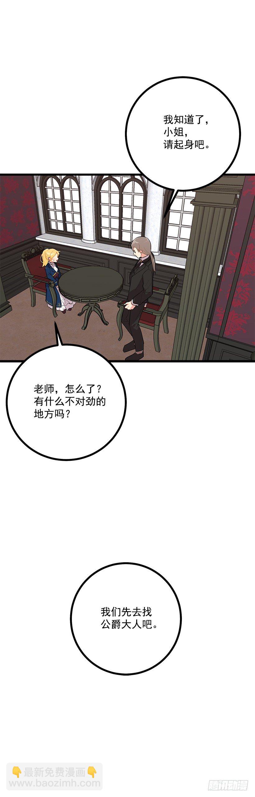 45.精灵石的声音46