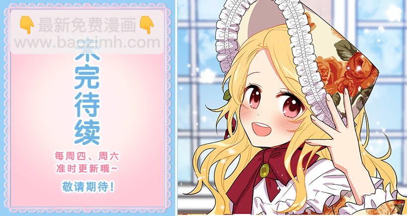 45.精灵石的声音48