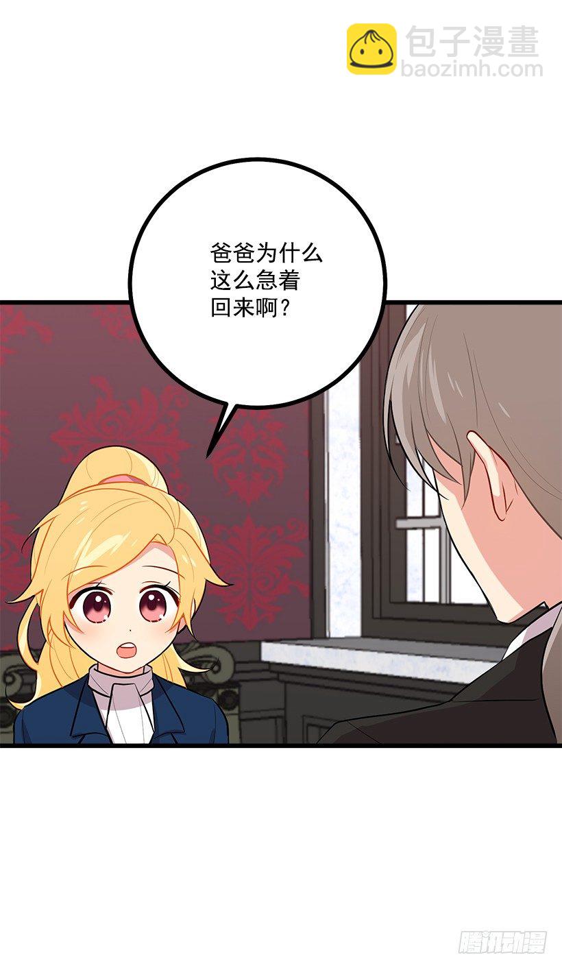 45.精灵石的声音5